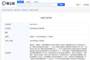 雷竞技APP下载最新截图3