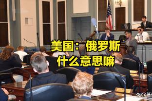 此前被爵士裁掉！官方：开拓者G联盟附属球队签下凯文-诺克斯