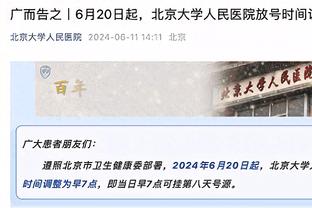 利物浦庆祝进球时科纳特将球迷帽子扔了，球迷热议：全场最佳？