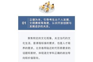 京多安：在诸多非常优秀的教练麾下踢球，不尝试成为教练会是错误