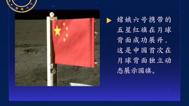 追梦：在赢得总冠军前 塔图姆不会被人们真正地视为MVP候选人