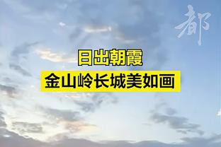 尤文跟队：弗拉霍维奇仍单独训练，将缺席对阵乌迪内斯比赛